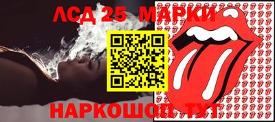 мескалин Гатчина