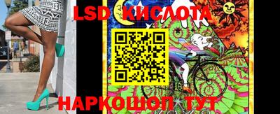 кокаин премиум Абинск