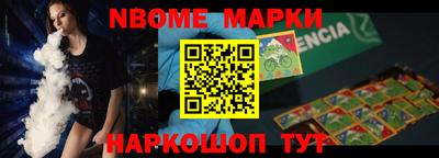 стаф Азнакаево