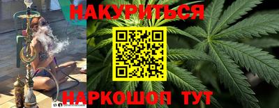мескалин Гатчина