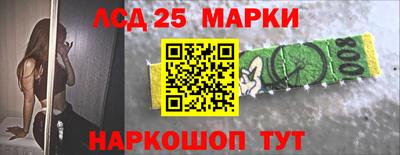 кокаин премиум Абинск