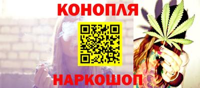 мескалин Гатчина