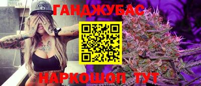 стаф Азнакаево