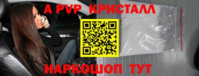 скорость mdpv Гагарин