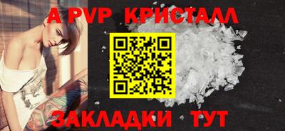 мескалин Гатчина