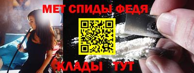 мескалин Гатчина