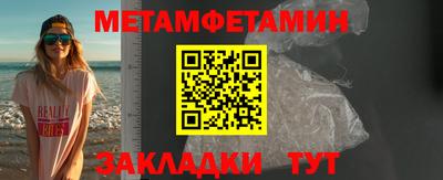 мескалин Гатчина
