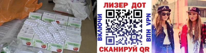 ЛСД экстази ecstasy  Минеральные Воды 
