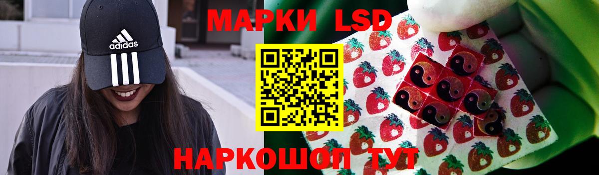 Лсд 25 экстази ecstasy Минеральные Воды