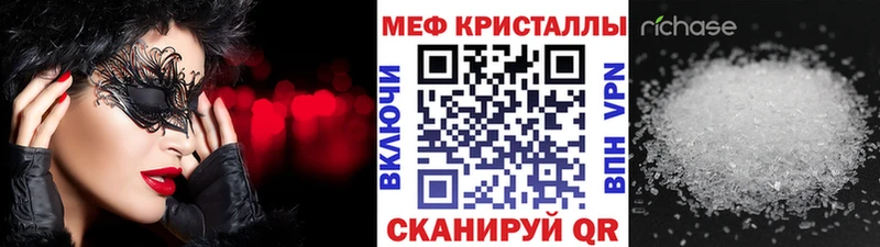 хочу наркоту  Минеральные Воды  МЯУ-МЯУ mephedrone 