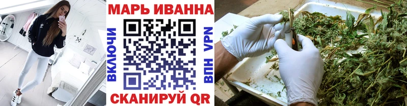 Каннабис Ganja  Минеральные Воды 