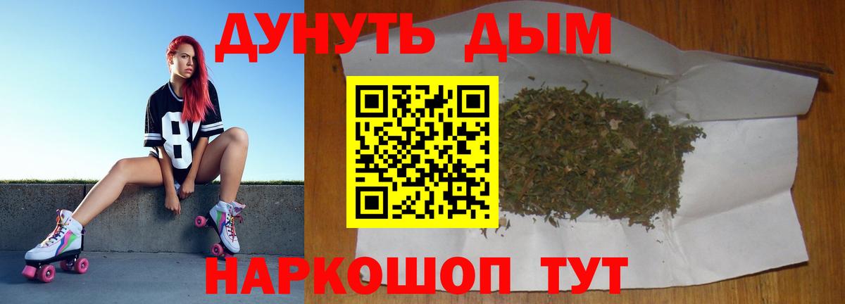 МАРИХУАНА OG Kush  Бошки Шишки сатива  Марихуана индика  Минеральные Воды 