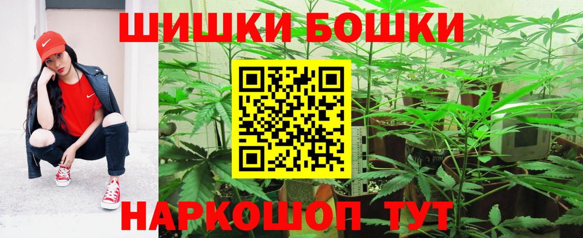 Минеральные Воды  Канабис марихуана  Бошки Шишки VHQ  Вход с VPN  Шишки марихуана THC 21%  Конопля LSD WEED 